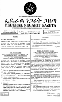 230-2001 International Development Association Cre.pdf